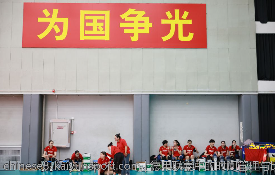 朗斯俱乐部在欧洲杯赛中的积分变化趋势