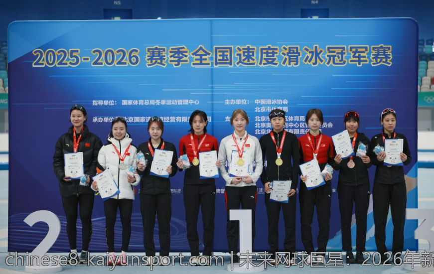 未来网球巨星：2026年新星成长的机遇与挑战