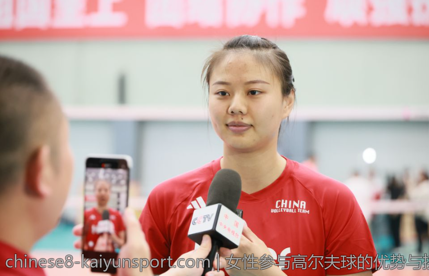 女性参与高尔夫球的优势与挑战