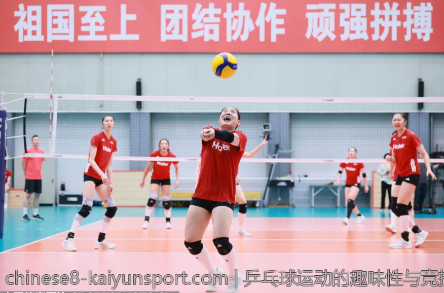 乒乓球运动的趣味性与竞技性完美融合分析