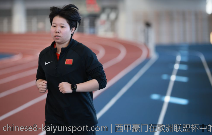 西甲豪门在欧洲联盟杯中的辉煌战绩分析