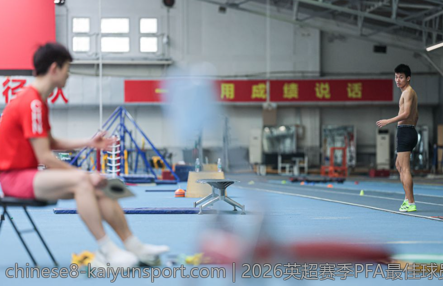 2026英超赛季PFA最佳球员背后故事揭秘