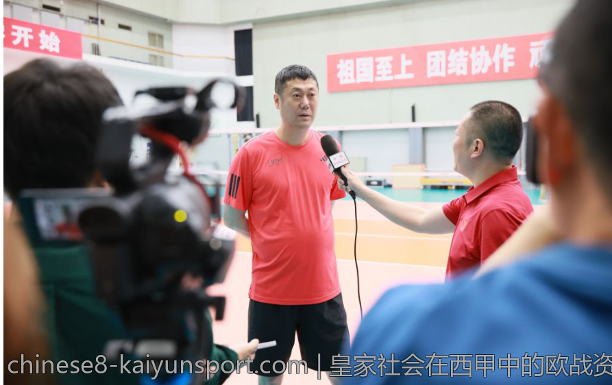 皇家社会在西甲中的欧战资格争夺战详解