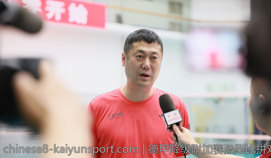 德甲降级附加赛激烈比拼对阵结果全盘揭秘