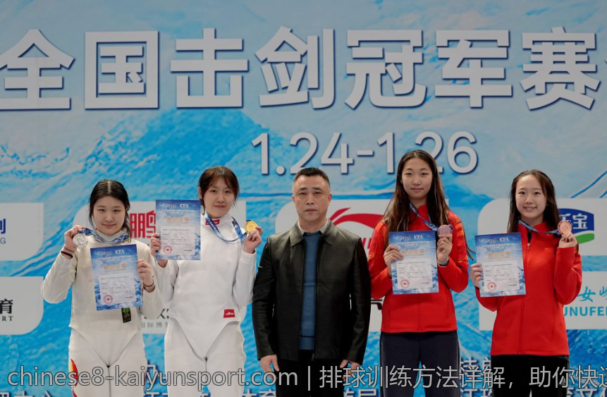 排球训练方法详解，助你快速提升技术水平