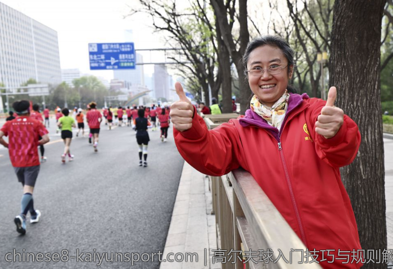高尔夫球入门技巧与规则解析