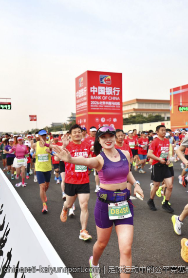 足球运动中的公平竞赛精神研究