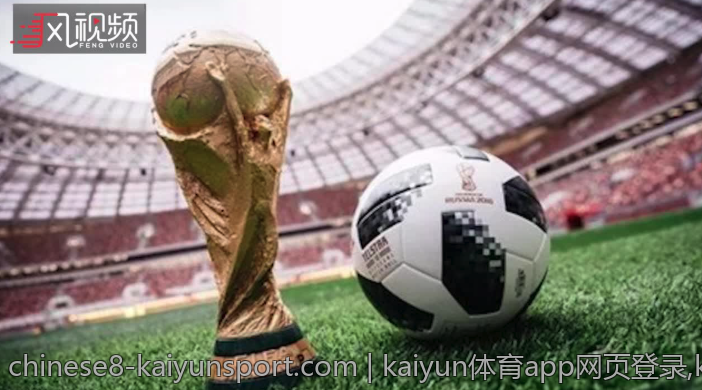 kaiyun体育app网页登录,kaiyun体育网页端轻松登录